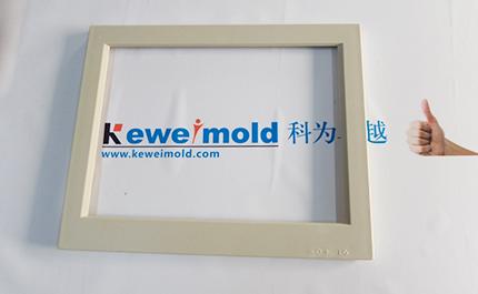 Display Frame