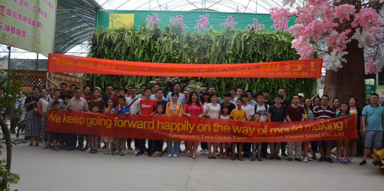 Travel. Qingyuan two-day tour
